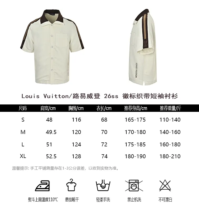 Louis Vuitton/Louis Vuitton 26ss logo web short-sleeved shirt